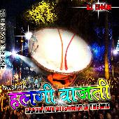 Halgi Wajti Aaradhi Mix Dj Ishwar In The Mix